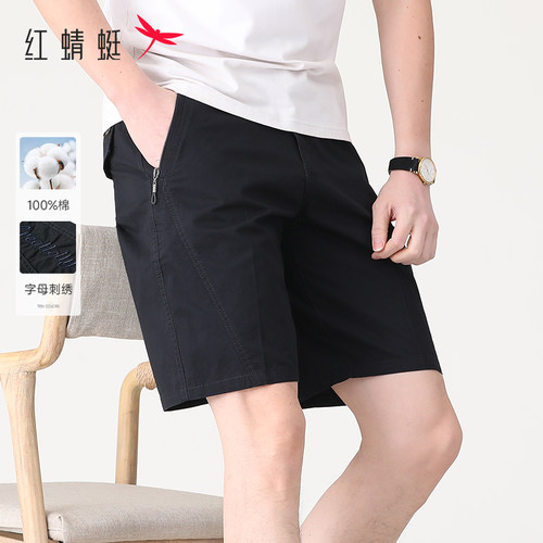 红蜻蜓短裤夏季男士爸爸装