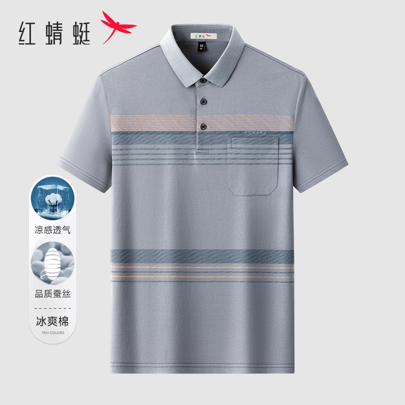 【烈儿宝贝直播间】红蜻蜓中老年男装爸爸装夏季经典条纹短袖t恤