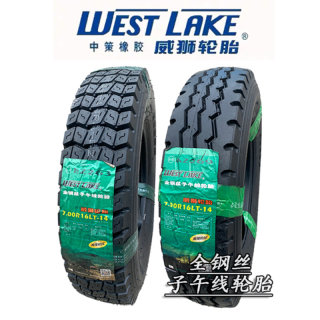 威狮轮胎650R16 700R16 750R16 825R16 700R15全钢丝载重防滑加厚