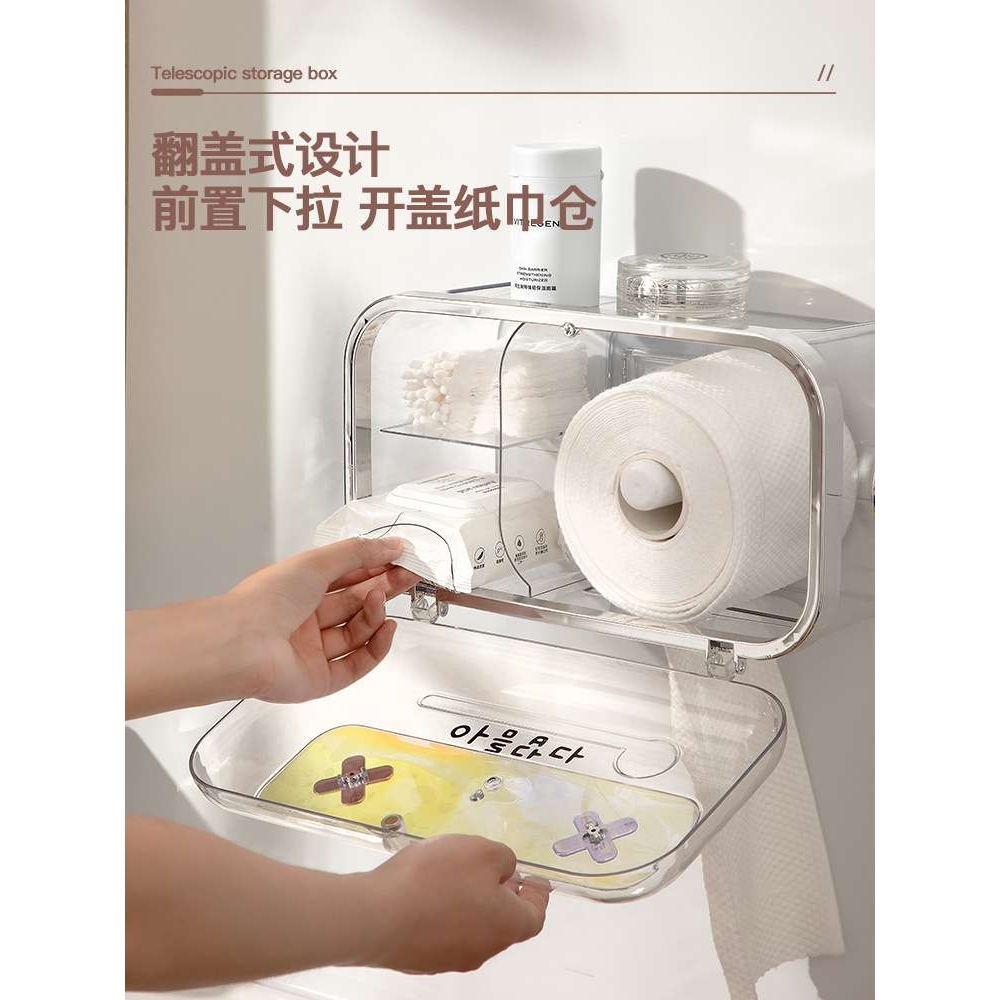 免打孔壁挂创意防水纸巾架轻奢高档卫生间多功能纸巾盒卫生纸置物