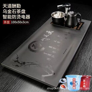 亿唐家用整块f乌金石茶盘套装 泡茶 嵌入式 全自动防烫电磁炉一体式