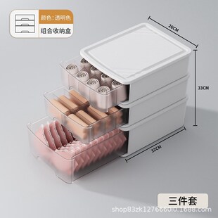 家用衣柜分隔整理神器文胸内裤 云居内衣收纳盒子抽屉o式 袜子收纳