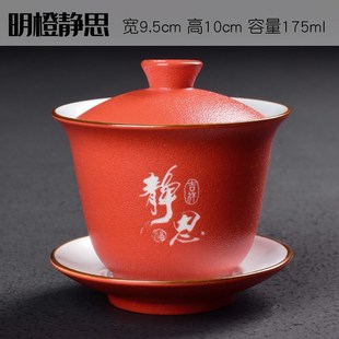磨砂亚光粗陶三才盖碗陶瓷单个泡茶碗敬茶杯大号W家用功夫茶具