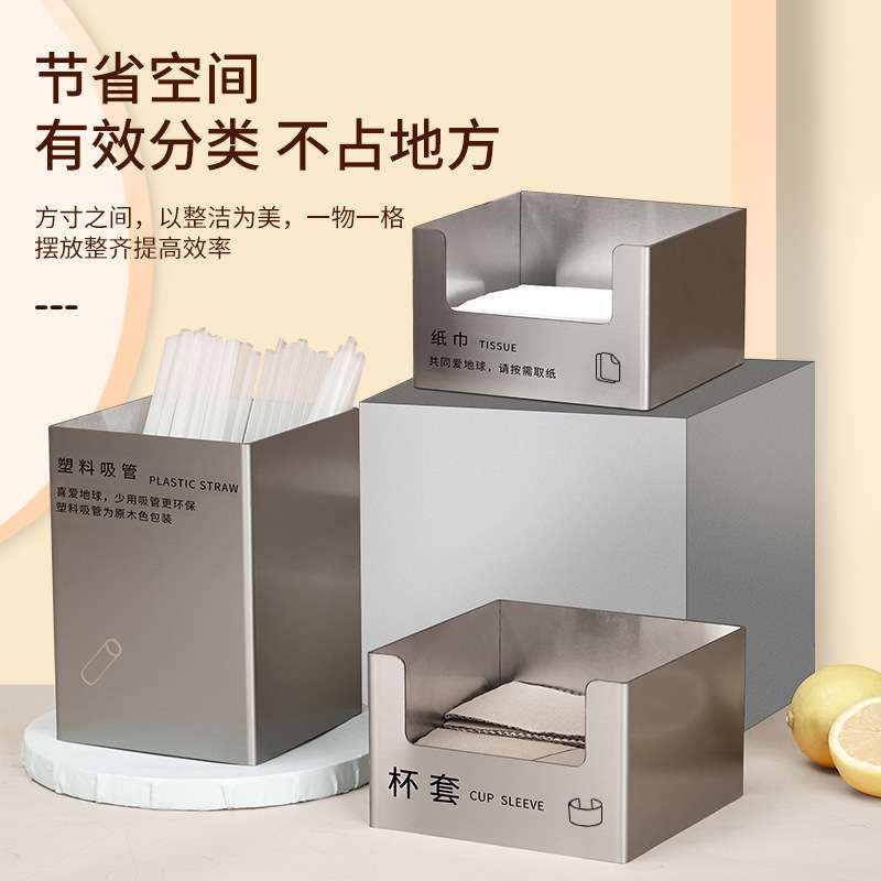 吸管盒喜茶五件套咖啡吧台收纳盒奶茶店用品咖啡器具纸巾盒