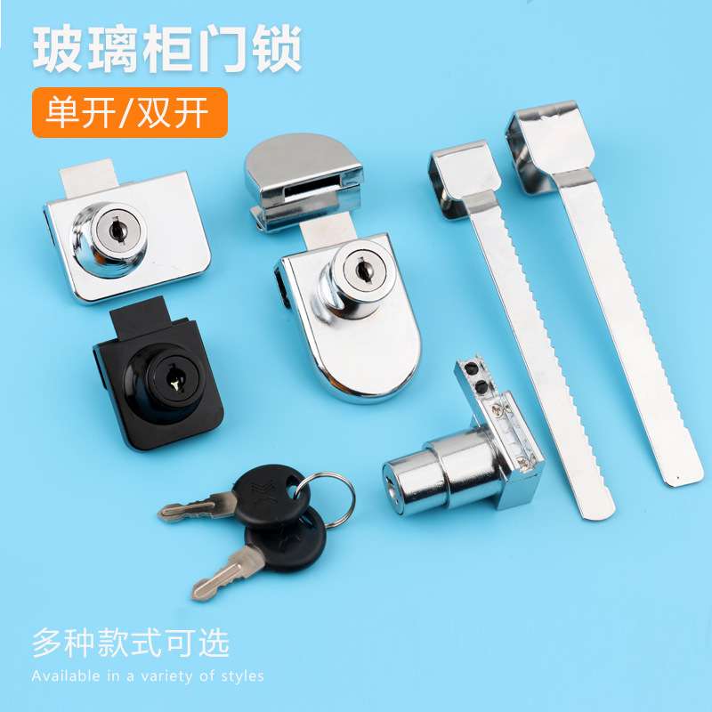 玻璃柜锁商场展示柜门锁单门橱窗锁手机柜台双开锁优质锌合金柜锁