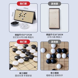 益智折叠棋盘家用轻便携带棋 磁性围棋五子棋i儿童学生初学者套装