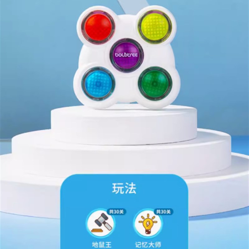 炫彩e记忆机记忆力训练儿童益智玩具早教亲子互动桌面游戏男