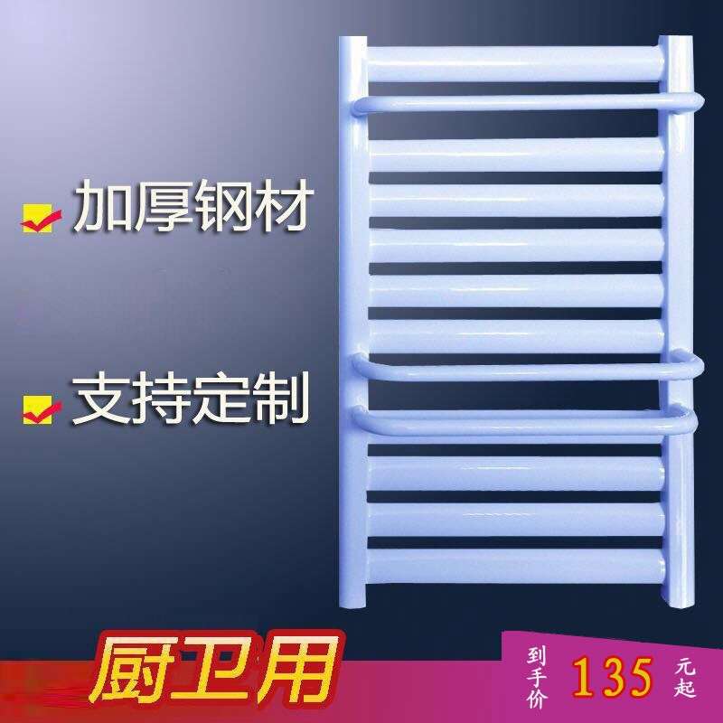 厂家现货家用壁挂式暖气片卫浴专用小背篓毛巾架钢制暖气片