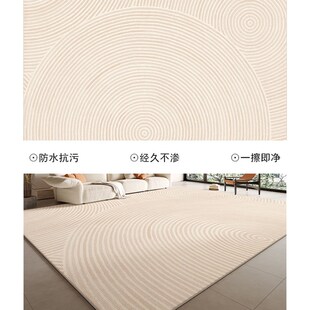 卧室法式 地毯客厅2024新款 地垫奶油风家L用免洗可擦高级轻奢沙发