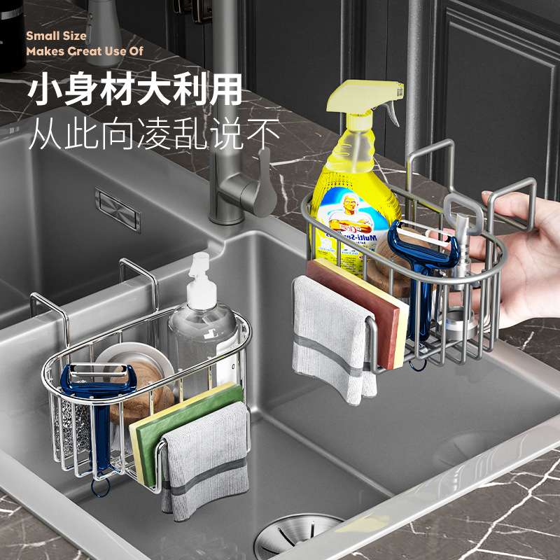 不锈钢水槽挂式沥水篮跨境抹布清洁用品置物架厨房黑色灰色沥水架
