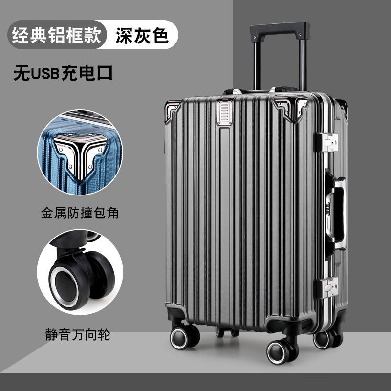 新款旅行箱行李箱男o学生大容量大密码箱万向轮26旅行拉杆箱女