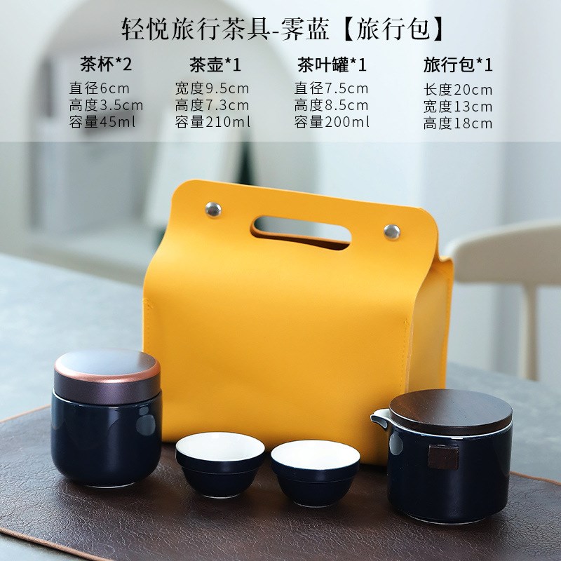 便携式功夫旅行茶具一壶两v杯快客茶杯泡茶杯中秋节商务礼品