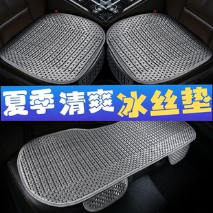 冰丝座垫四季 跨境外贸代e发汽车坐垫三件套夏季 主副驾驶后排座椅