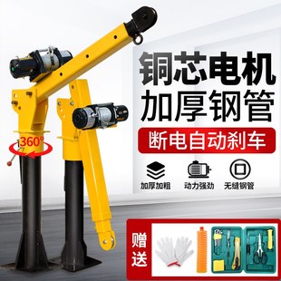车载吊机12V随车小吊p机车用随车吊24V小型起重机1吨升降悬臂吊车
