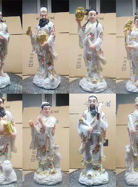 常乐八仙上洞吕洞宾吕祖神像摆件