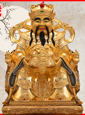 纯铜文财神爷佛像招财比干沈万三贴金进宝范蠡如意供奉摆件保平安