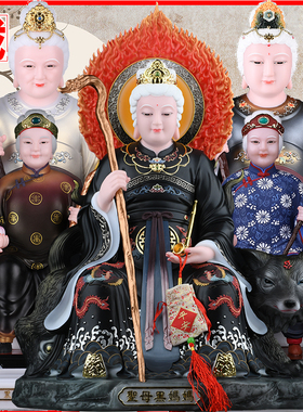 黑妈妈黑老太太黑奶神像装饰摆件