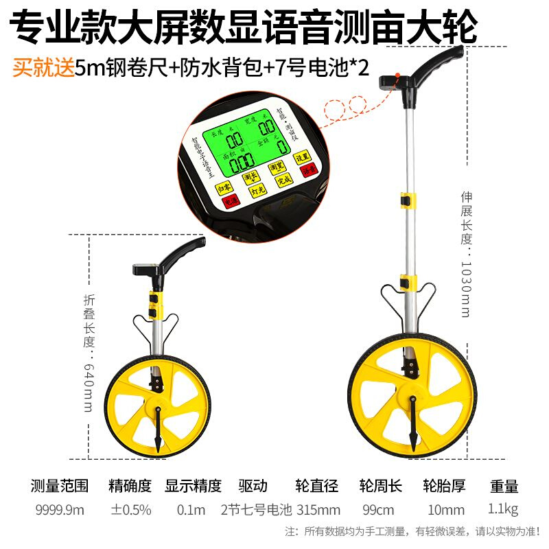 直销新品新品新品测距仪n高精度l测量距离C滚轮式测距轮滚尺仪器 橡塑材料及制品 亚克力管/有机玻璃管 原图主图