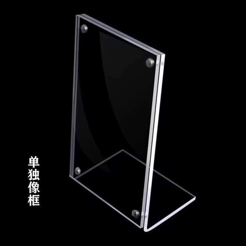 大将军崂山李素缪丙生肖傅赏属杨仙太岁魏仁羊金卡六十金卡