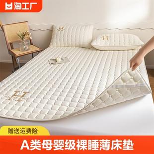 防滑垫褥子夏季 床垫软垫家用薄款 席梦思保护垫学生打地铺折叠床上