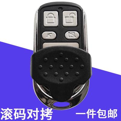 通用型滚动码 车库门遥控器 翻板门遥控器 电动门遥控器433