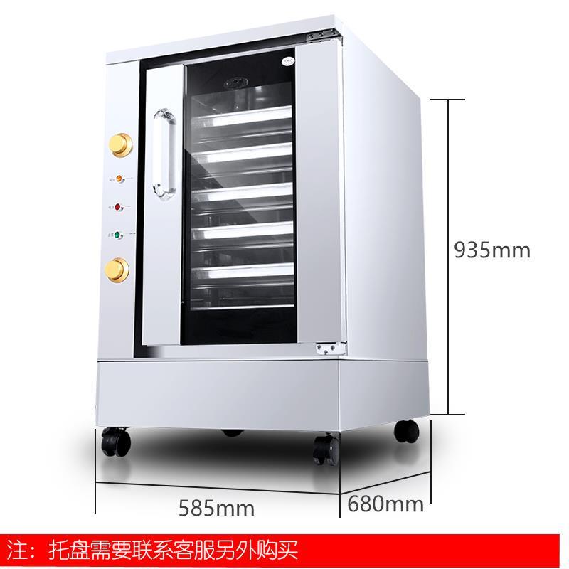 热销发酵箱商用小型双开门烘焙全自动吐司面包卡通馒头蒸笼恒温醒