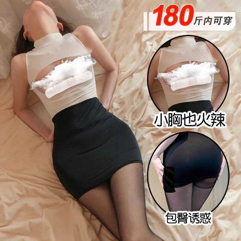 纯欲收腰白衬衫女薄款气质通勤职业秘书穿搭前台工作服OL制服套装