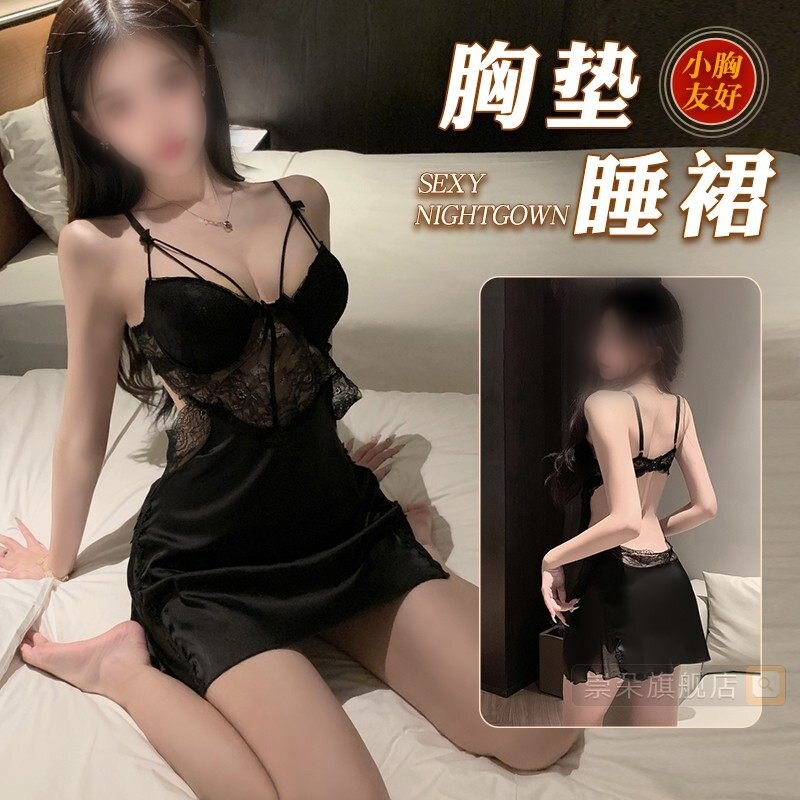 睡裙睡衣御姐风迷人妩媚性感网纱透视长裙绝美睡裙女火辣约会睡裙