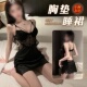 睡裙睡衣御姐风迷人妩媚性感网纱透视长裙绝美睡裙女火辣约会睡裙
