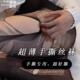 袜夏季 丝袜黑丝女薄款 防勾丝白丝袜春夏肉色光腿神器自然裸感连裤