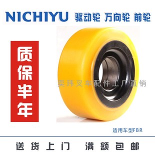 254 114 178 力至优前移式 万向轮 145 73驱动主动轮 承重轮 330