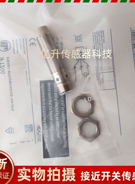 易福门插件式接近开关IFT200 IFT205 IFT204 FT201 IFT202 IFT203