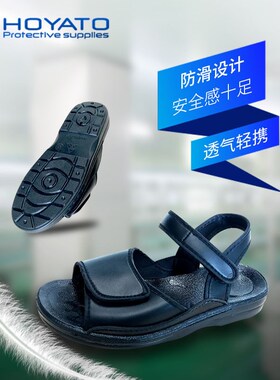 皮革防静电鞋 A-2040B黑色TPU防滑防静电凉鞋 无尘鞋静电凉鞋