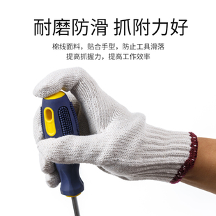 耐磨加厚 防护作业 800克优质特白棉纱手套线手套 粗纱线手套 包邮