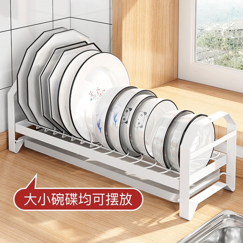 窗台碗架沥水架窄款小号?具车内碗碟架置物架白色小尺寸碗盘收纳