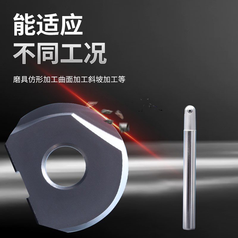 瓦尔特T2139精加工刀片10R5/12R6/16R8/20R10/12.5半圆球刀/P3200