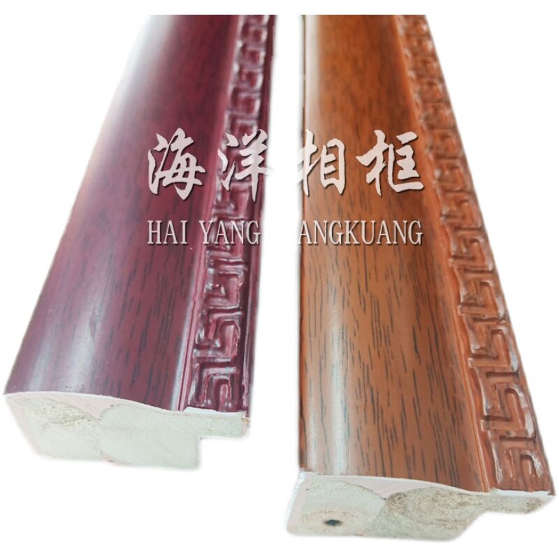 画框线条实木相框镜框裱十字绣边框线条国画框:A6725-2