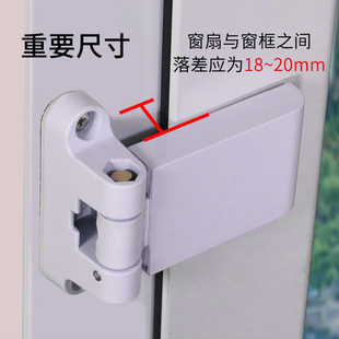 溢溢隆 塑钢门窗合页塑钢门铰链平开窗合叶塑料门内开外开窗配件