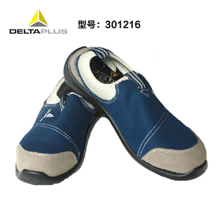 男女工作鞋 代尔塔301216劳保鞋 防砸防刺穿安全鞋 透气钢包头 夏