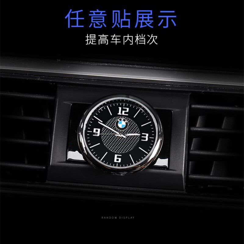 车载表盘时钟汽车高精度电子表钟改装饰品高档车用石英粘贴钟表#