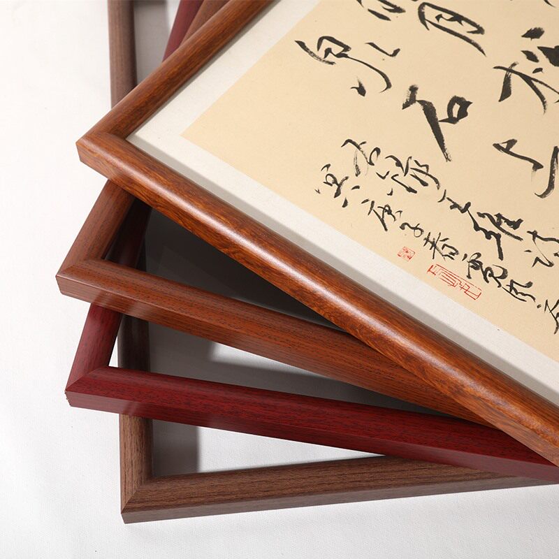 国画框装裱书法相框十字绣剪纸实木相框宣纸装裱新中式画框定制