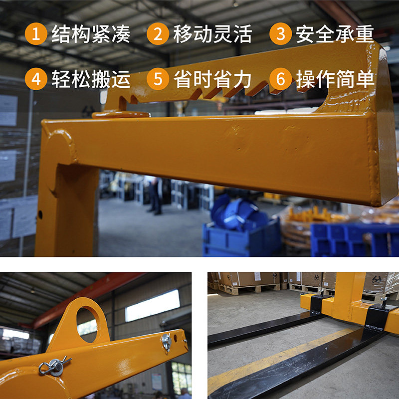 欧奕平衡吊叉一体吊机自动调节起重托盘吊具手动叉车行吊5吨小型