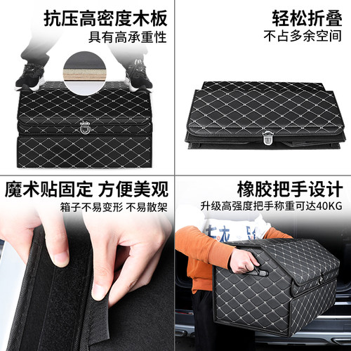 汽车后备箱收纳箱车载储物箱车用整理箱尾箱置物车内装饰用品大全