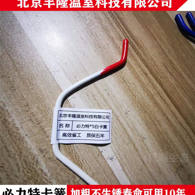 大棚配件养殖防风专用卡簧卡槽不生锈压膜条薄膜压卡条弹簧压膜条