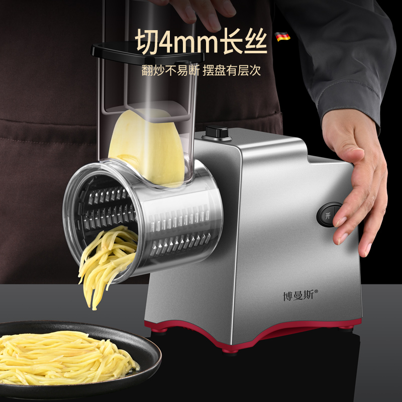 电动多功能切菜机家用食堂切菜神器商用全自动土豆丝刨切丝器切片