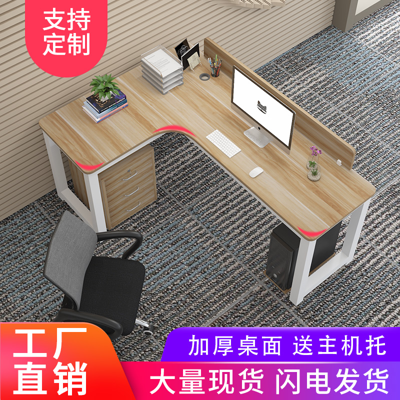 简易台式电脑桌家用转角办公桌L型书桌拐角卧室写字台墙角书桌T型