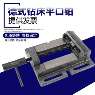 平口钳3寸简易木工台钳精密小型台钳重型台钻桌虎钳固定夹具 德式