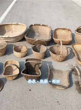 民俗怀旧老物件柳编针线簸箩簸箕柳条篮元宝蓝竹编提篮主题餐厅饰
