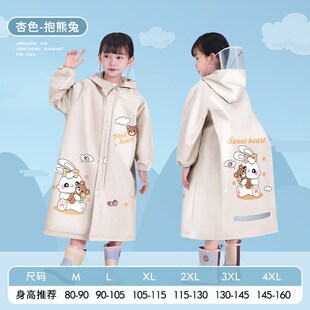 儿童雨衣男童女童8岁小学生上学小孩全身防水幼儿园女孩金小