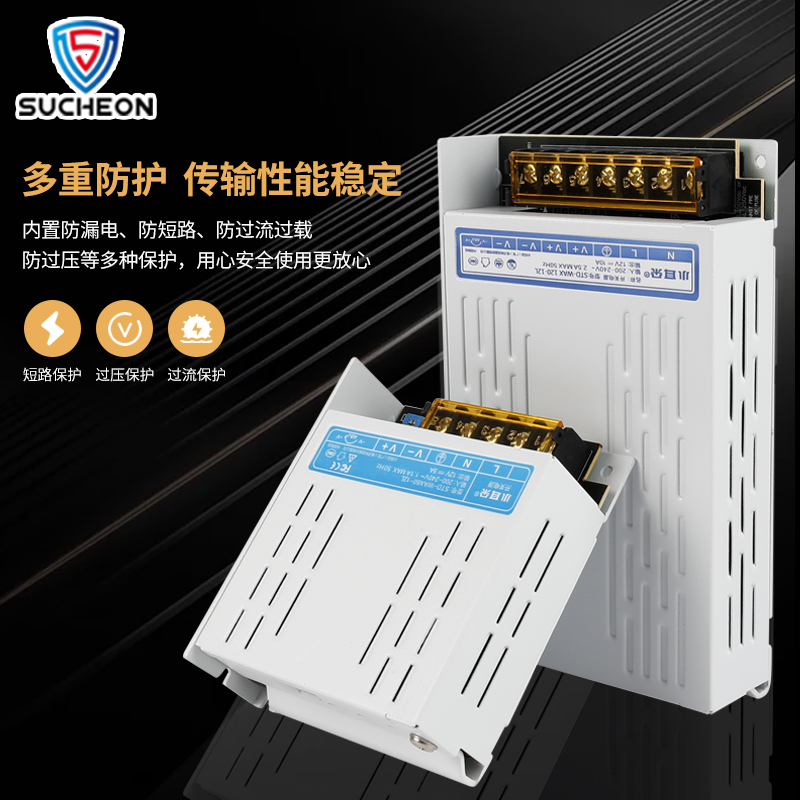 小耳朵集中供电开关电源适配器监控摄像头DC12V5a10A20A30A白金刚